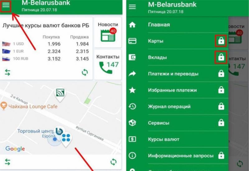 Что такое карта кодов интернет-банкинга Беларусбанка?