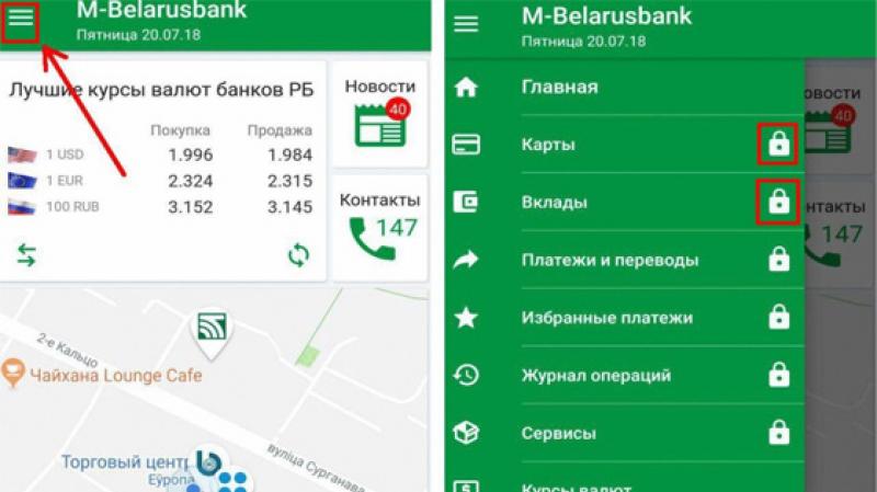 Что такое карта кодов интернет-банкинга Беларусбанка?